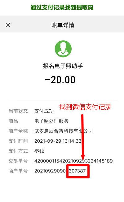 拍摄证件照技巧